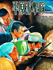 日日做夜夜操